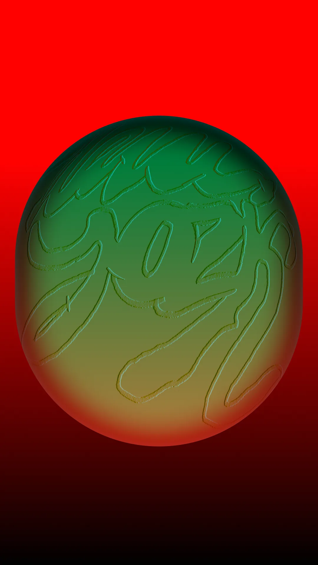 Red Green Orb