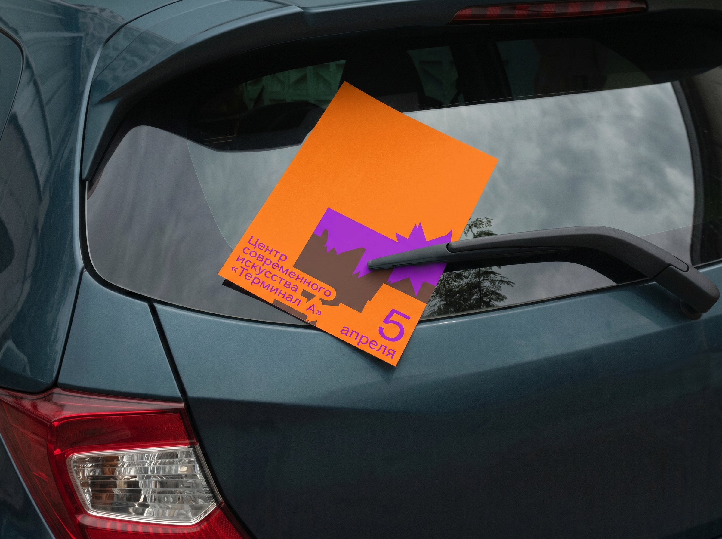 Poster Car